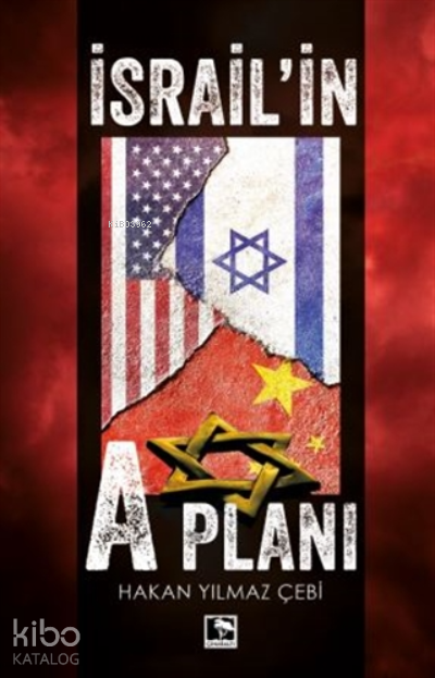 İsrailil A Planı - 1