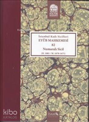 İstanbul Kadı Sicilleri Eyüb Mahkemesi (Havass-ı Refia) 82 Numaralı Sicil (H. 1081 M. 1670 - 1671) - 1