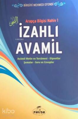 İzahlı Avamil - عوامل Arapça Bilgisi Nahiv 1 - Ravza Yayınları (1)