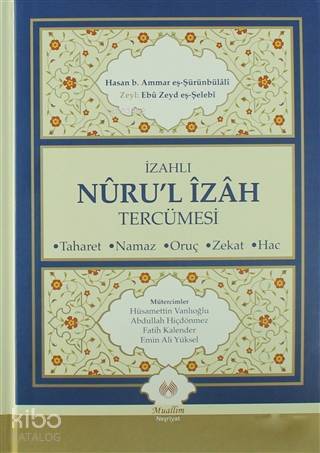 İzahlı Nurul İzah Tercümesi Taharet - Namaz - Oruç - Zekat - Hac - 1