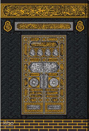 Kabe Kapaklı Kuran-ı Kerim (Büyük Cep Boy, Filigranlı) - 2