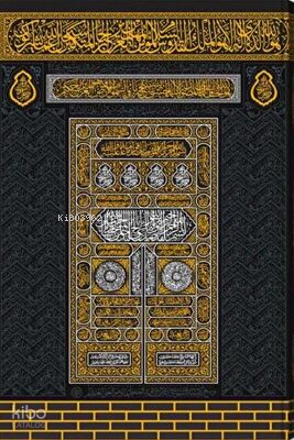 Kabe Kapaklı Kur`an-ı Kerim Çanta Boy - Filigranlı - 2