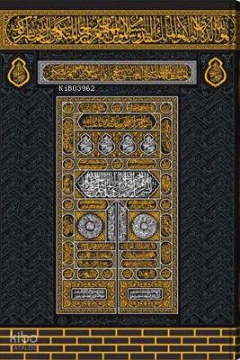 Kabe Kapaklı Kuran ı Kerim - 1