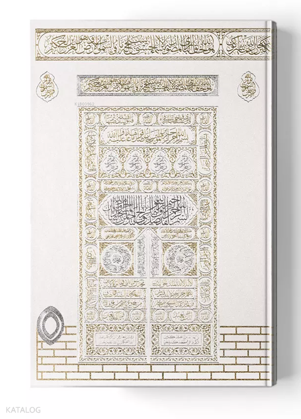 Kabe Motifli Kuran-ı Kerim (Orta Boy, Beyaz) - 2
