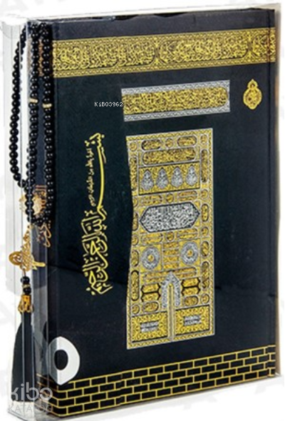 Kabe Mühürlü Cami Boy Kuran-ı Kerim İnci Tesbih(kod229KB) - 1