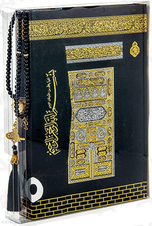 Kabe Mühürülü Rahle Boy Kuran-ı Kerim İnci Tesbih - 1