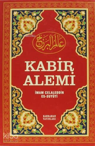 Kabir Alemi (Büyük Boy, Şamua) Ciltli - 2