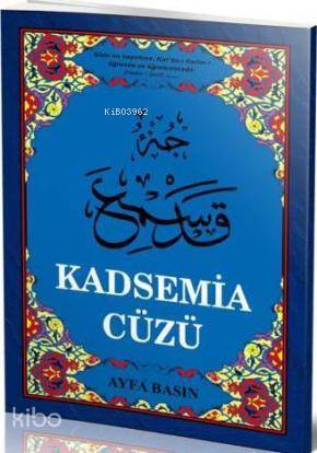 Kadsemia Cüzü (Kod 021 - Orta Boy) - 2