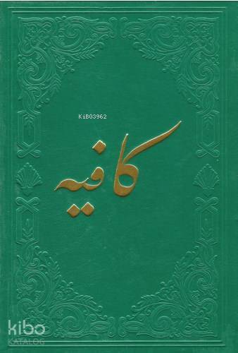 Kafiye (Ciltli) - 1