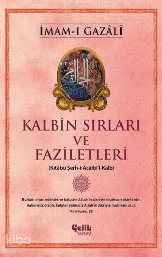 Kalbin Sırları ve Faziletleri Kitabü Şerh-i Acaibil-Kalb - 1