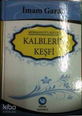Kalblerin Keşfi (Şamua) Mükaşefetül Kulub - 1