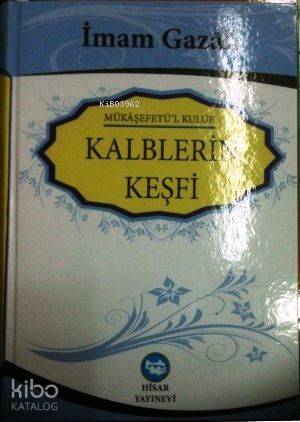 Kalblerin Keşfi (Şamua) Mükaşefetül Kulub - 1
