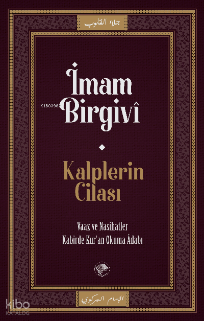 Kalplerin CilasıVaaz ve Nasihatler Kabirde Kuran Okuma Adabı - 1
