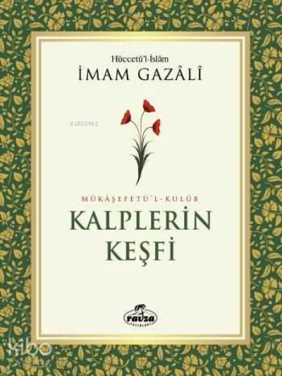 Kalplerin Keşfi Mükaşefetül-Kulüb (Ciltli Kitap Kağıdı) - 2