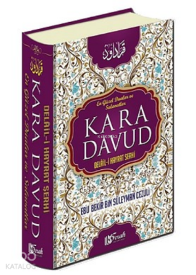 Kara Davud - Delalil-i Hayrat Şerhi Tam Metin (İthal Kağıt) - 1