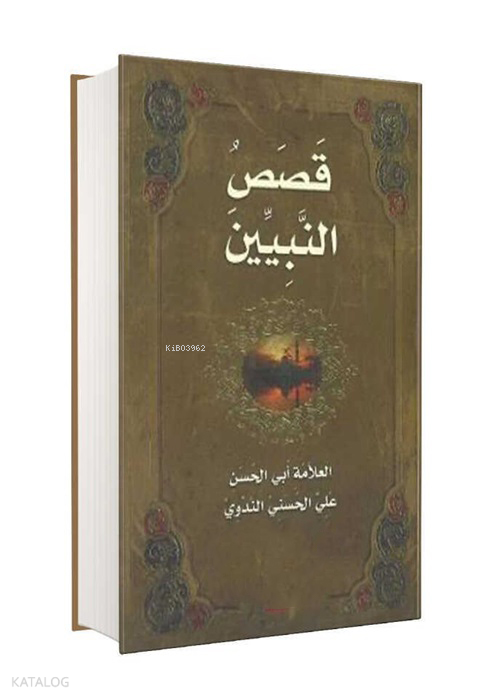 Kasasun Nebi Arapça - 1