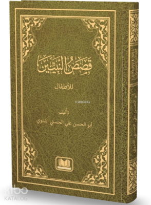 Kasasun Nebiyyin Arapça - Kitap Kalbi Yayıncılık (1)