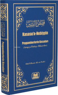 Kasasun Nebiyyin Peygamberlerin Kıssaları (Arapça-Türkçe Hikayeler) - Kitap Kalbi Yayıncılık