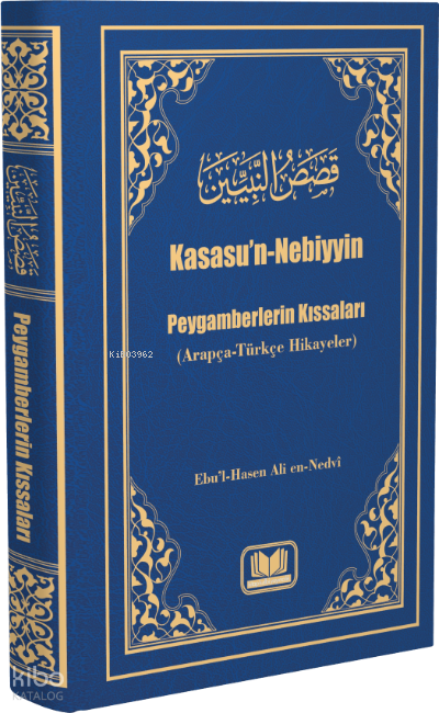Kasasun Nebiyyin Peygamberlerin Kıssaları (Arapça-Türkçe Hikayeler) - 1