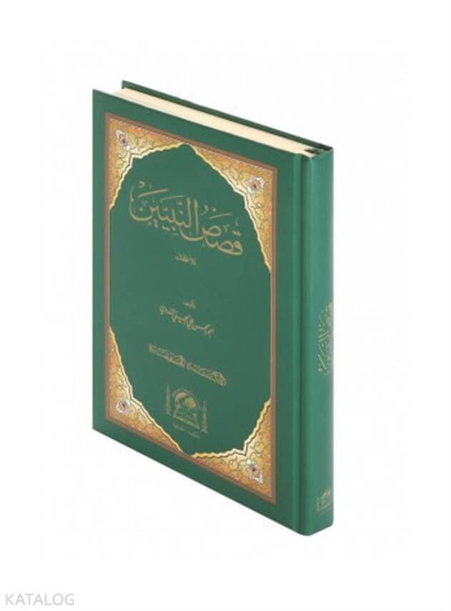 Kasasün Nebiyyin (Şamua) - 2