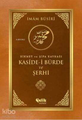 Kaside - i Bürde ve Şehri Hikmet ve Şifa Kaynağı - 1