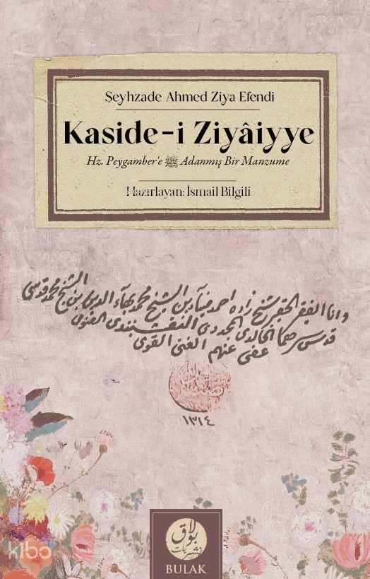 Kaside-i ZiyâiyyeHz. Peygambere (s.a.v) Adanmış Bir Manzume - 1