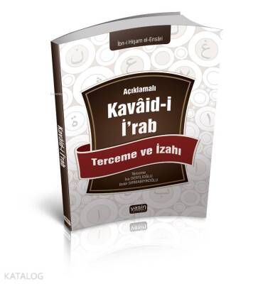 Kavaid El İrab Tercüme ve İzahı - 1