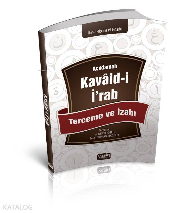 Kavaid El İrab Tercüme ve İzahı - 2