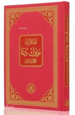 Kaynaklarıyla Büyük Dua Mecmuası - Hayrat Neşriyat (1)