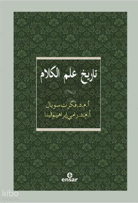 Kelam Tarihi (Arapça) - 1