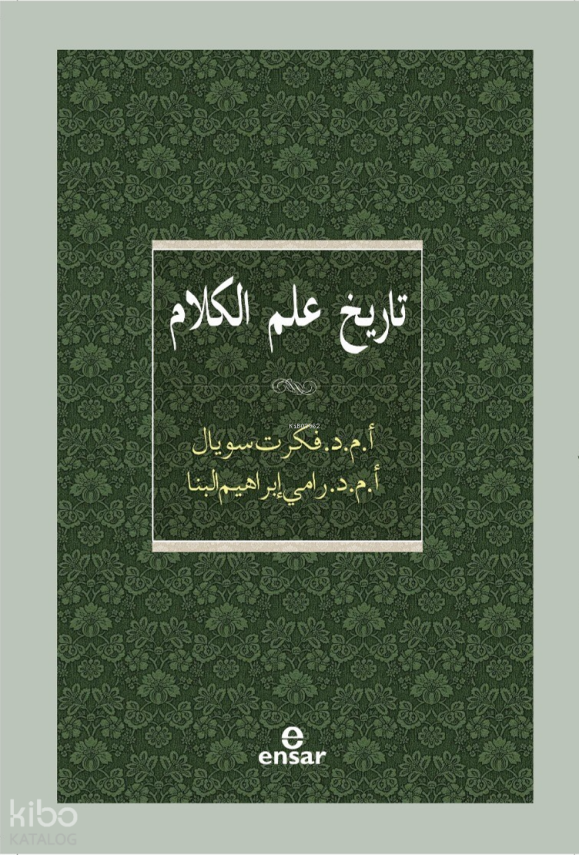 Kelam Tarihi (Arapça) - 1