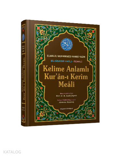 Kelime Anlamlı Kuranı Kerim Meali (Rahle Boy, Kod049) - 1