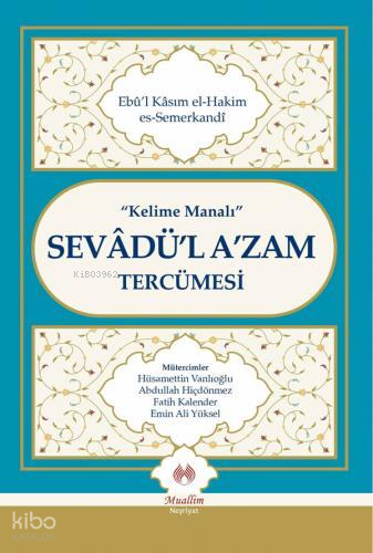 Kelime Manalı Sevâdül Azam Tercümesi - 1