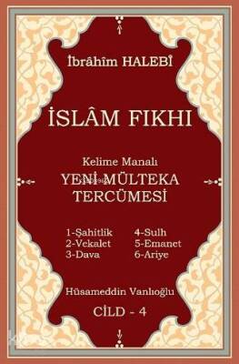 Kelime Manalı Yeni Mülteka Tercümesi 4.Cilt - 1