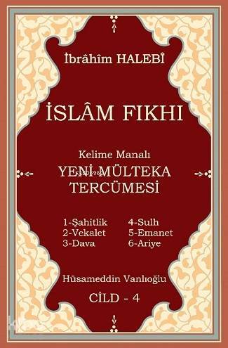 Kelime Manalı Yeni Mülteka Tercümesi 4.Cilt - 3