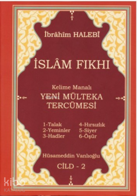 Kelime Manalı Yeni Mülteka Tercümesi 2.Cilt - 1
