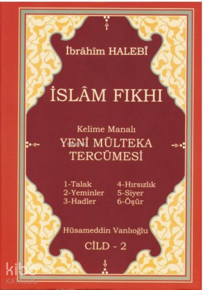 Kelime Manalı Yeni Mülteka Tercümesi 2.Cilt - 1