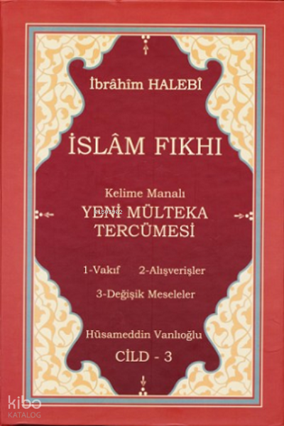 Kelime Manalı Yeni Mülteka Tercümesi 3.Cilt - 1