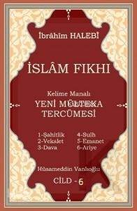 Kelime Manalı Yeni Mülteka Tercümesi 6.Cilt - 1