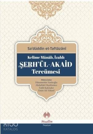 Kelime mânâlı, izahlı Şerhül-Akaid Tercümesi - 1
