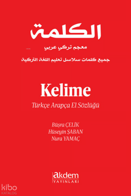 Kelime Türkçe Arapça Sözlük - 1