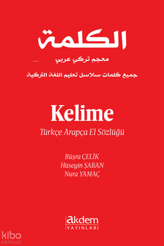 Kelime Türkçe Arapça Sözlük - 1