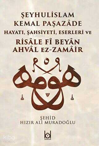 Kemal Paşazade ve Risale fi Beyan Ahval Ez-Zamair - 1