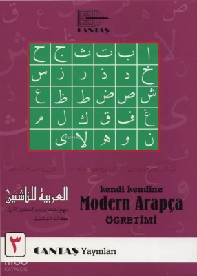 Kendi Kendine Modern Arapça Öğretimi 3. Cilt - 2