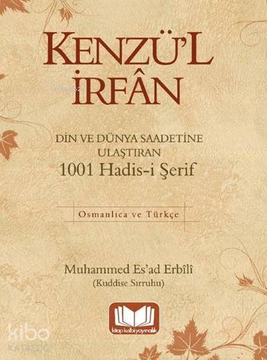 Kenzül İrfan Din ve Dünya Saadetine Ulaştıran 1001 Hadis-i Şerif - 1