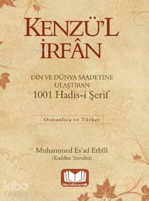 Kenzül İrfan Din ve Dünya Saadetine Ulaştıran 1001 Hadis-i Şerif - 1