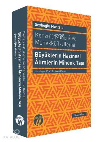 Kenzül-Kübera ve Mehekkül-Ulema Büyüklerin Hazinesi Alimlerin Mihenk Taşı - 2