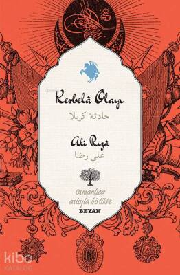 Kerbela Olayı - Beyan Yayınları (1)