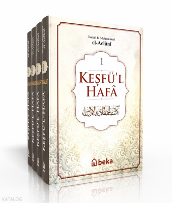 Keşfül Hafa - el-Acluni (4 Cilt Takım) - 1