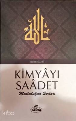 Kimyâyı Saâdet Mutluluğun Sırları - 1
